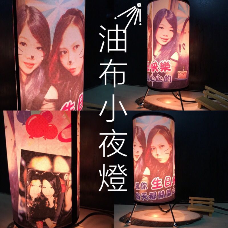 油布燈